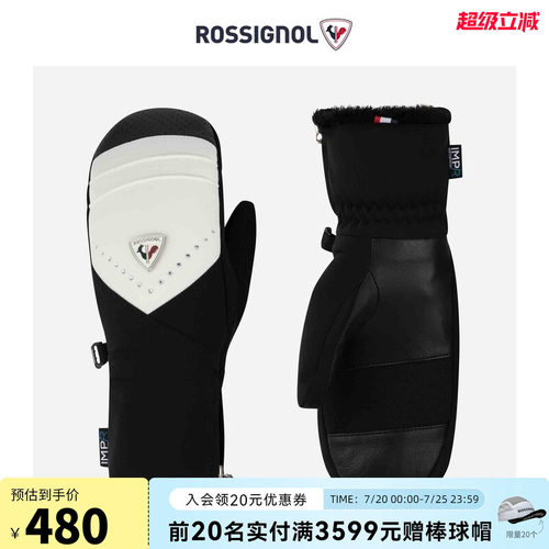 保暖防寒滑雪手套Rossignol