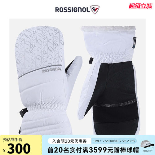 卢西诺滑雪手套Rossignol