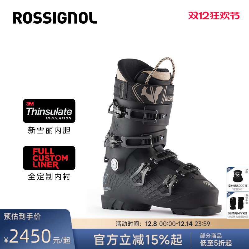 ROSSIGNOL卢西诺男士滑雪鞋