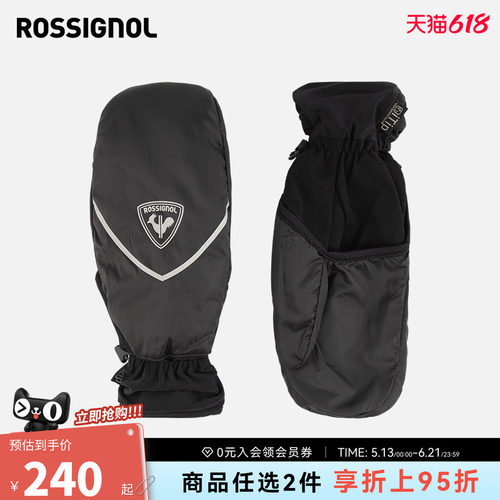 内胆五指滑雪手套ROSSIGNOL金鸡
