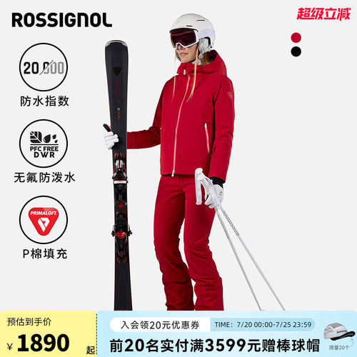 ROSSIGNOL金鸡P棉女士滑雪服