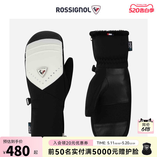 保暖防寒滑雪手套Rossignol