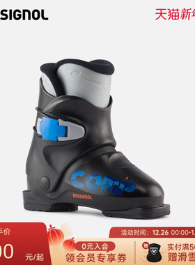 ROSSIGNOL金鸡COMP J1儿童双板滑雪鞋24-25新品青少年滑雪装备