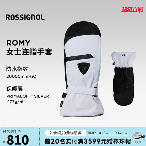 ROSSIGNOL金鸡女士ROMYP棉保暖滑雪手套
