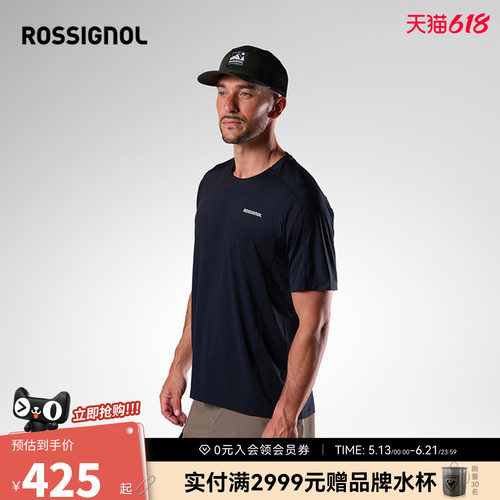 【26新款】ROSSIGNOL金鸡男士户外运动越野跑短袖网面透气速干T恤