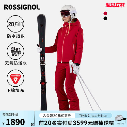 ROSSIGNOL金鸡P棉女士滑雪服