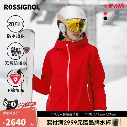 金鸡滑雪服女款P棉保暖单板双板