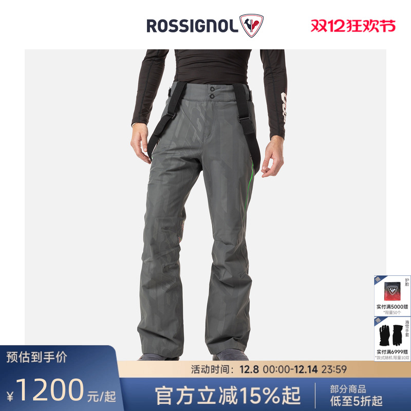 男士滑雪背带裤ROSSIGNOL卢西诺