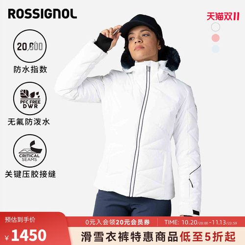ROSSIGNOL金鸡女士滑雪服透气