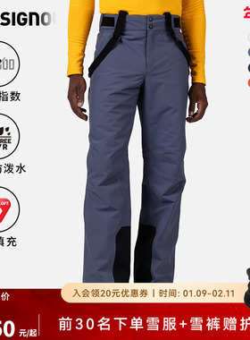 ROSSIGNOL金鸡 2526长短款单双板滑雪背带裤男款保暖防风DWR防水