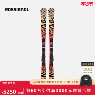 ROSSIGNOL金鸡滑雪板双板女全地域专业初中级滑雪板豹纹粉雪野雪