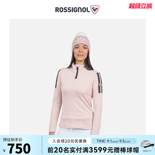 ROSSIGNOL滑雪内搭保暖层女士