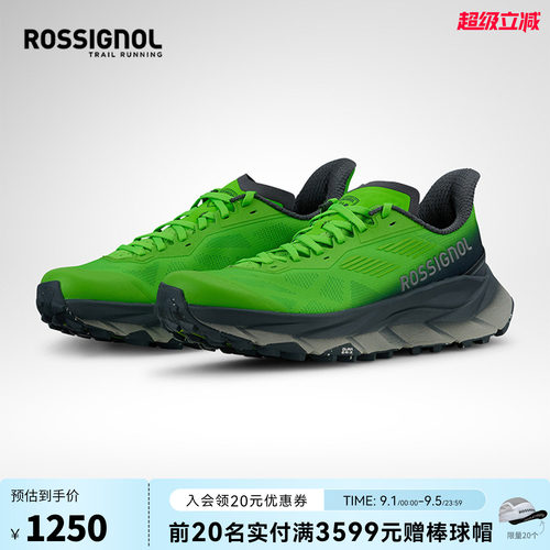 【刘大为同款】ROSSIGNOL金鸡长距离越野跑鞋防滑缓震比赛运动鞋