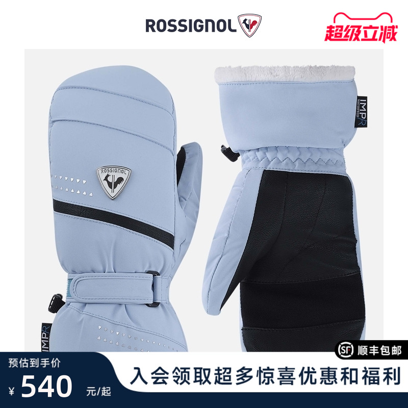 卢西诺滑雪手套Rossignol