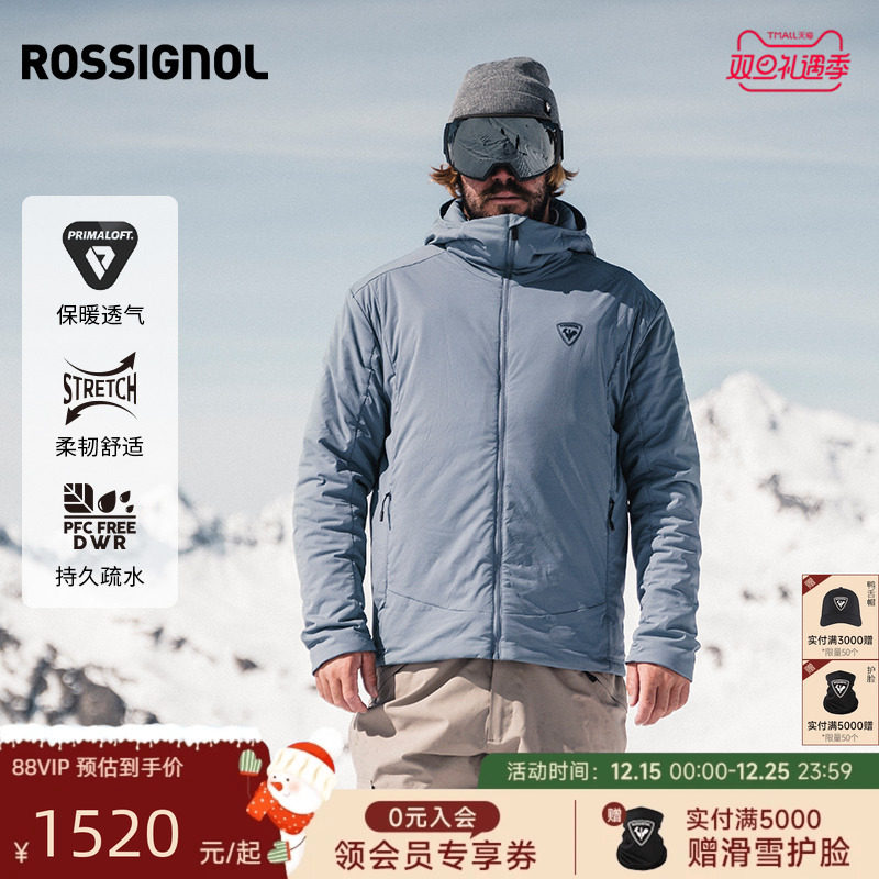 男式连帽夹克ROSSIGNOL卢西诺