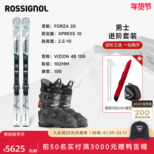 ROSSIGNOL金鸡男初中级套装自由式滑雪鞋双板FORZA 20+VIZION 100