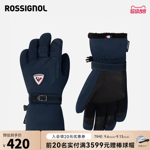 卢西诺滑雪手套Rossignol