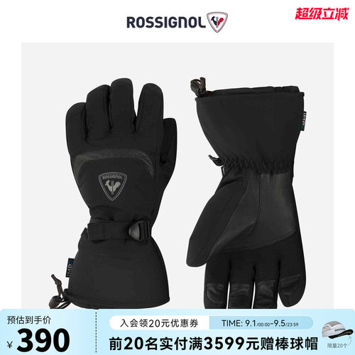防水透气滑雪手套Rossignol