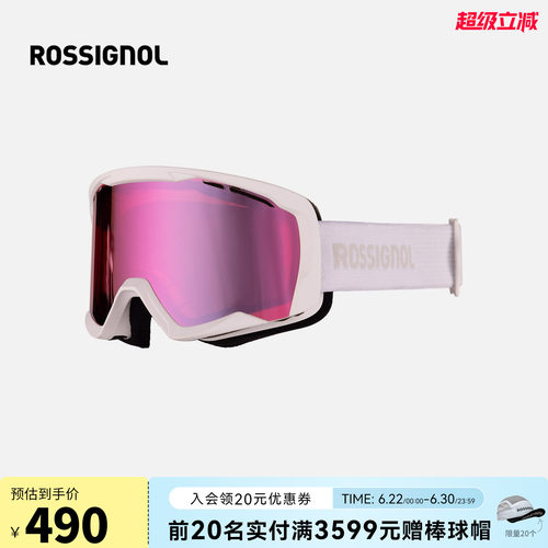 ROSSIGNOL金鸡防风防雾滑雪眼镜