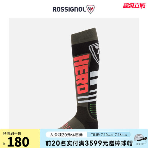 Rossignol金鸡男款滑雪袜
