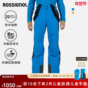 ROSSIGNOL金鸡男童儿童青少年滑雪背带裤24-25新品防水防风滑雪裤