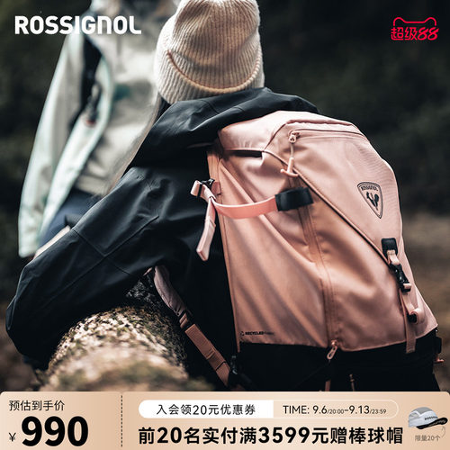 25L滑雪旅行包ROSSIGNOL金鸡