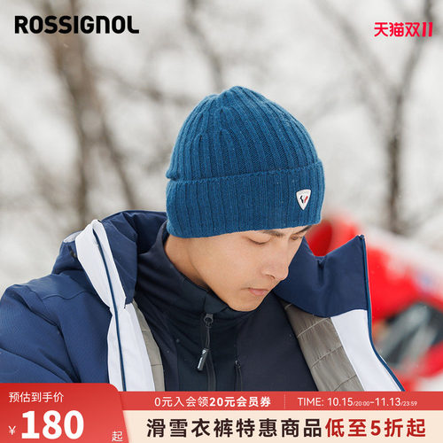 ROSSIGNOL金鸡滑雪针织帽男女款
