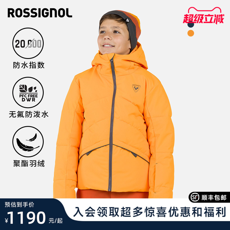 防水保暖夹克ROSSIGNOL金鸡