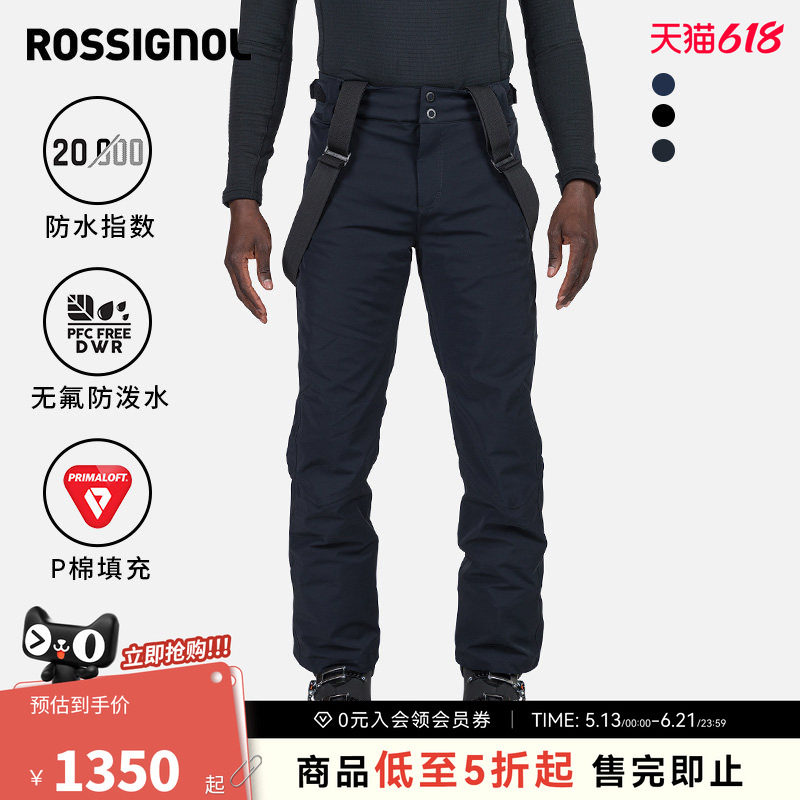 ROSSIGNOL金鸡棉裤男P棉保暖防水透气防风单双板滑雪背带裤