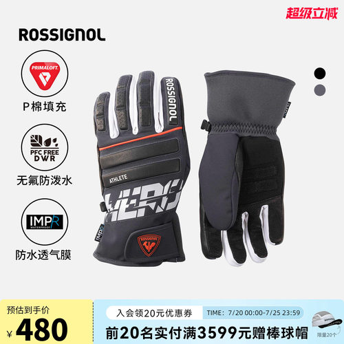 ROSSIGNOL金鸡滑雪手套2526款