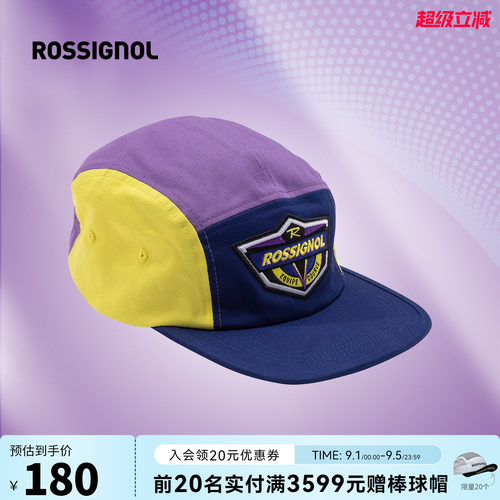 ROSSIGNOL男女运动鸭舌帽