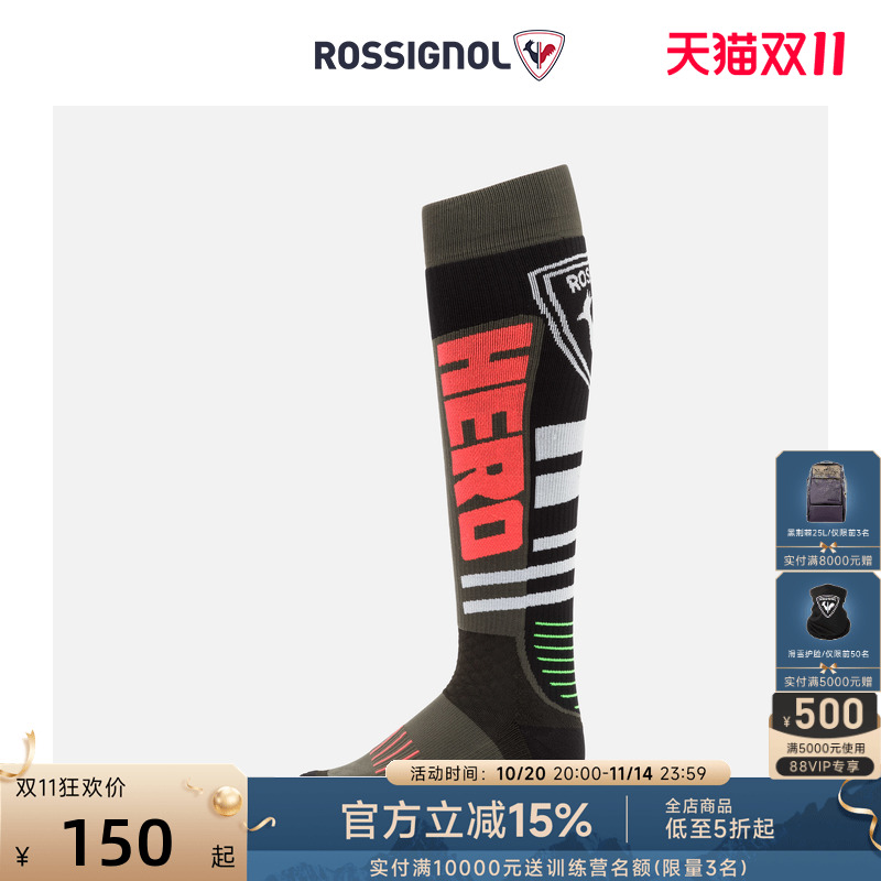 Rossignol金鸡男款滑雪袜
