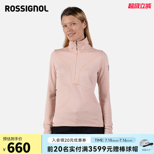 滑雪半拉链抓绒衣ROSSIGNOL金鸡