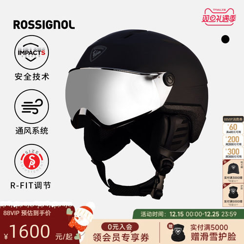 ROSSIGNOL金鸡滑雪头盔2526款