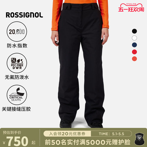 ROSSIGNOL金鸡滑雪裤女款25新品