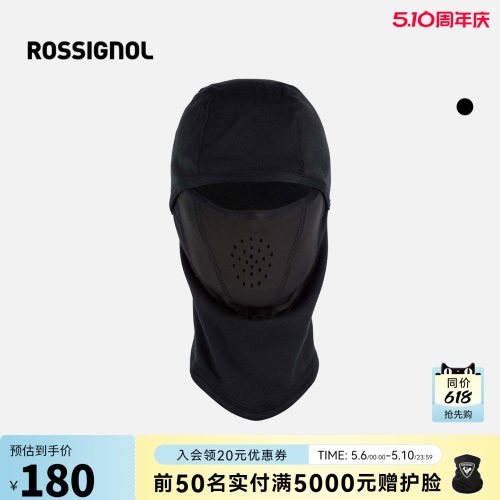 ROSSIGNOL金鸡滑雪护脸男女款