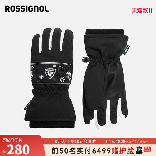 ROSSIGNOL金鸡儿童2526滑雪手套