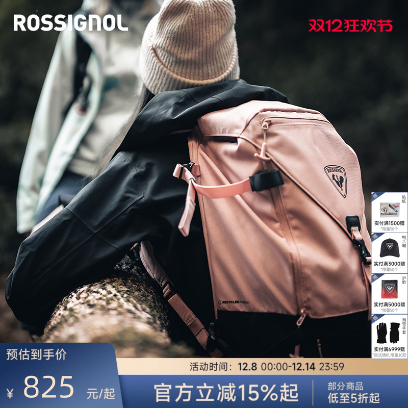 25L滑雪旅行包ROSSIGNOL金鸡