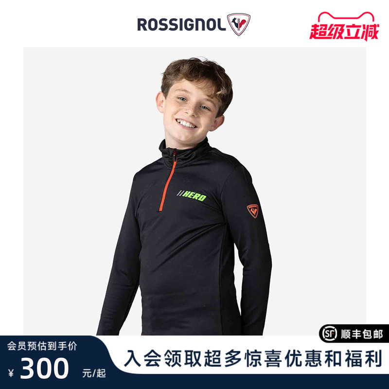 ROSSIGNOL金鸡男童户外滑雪服内搭儿童滑雪衣保暖雪服内搭中间层