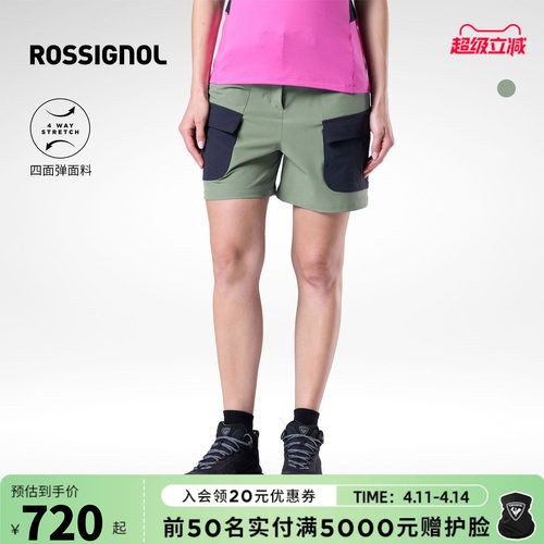 【26新款】ROSSIGNOL金鸡女春夏户外徒步工装短裤宽松防晒速干裤