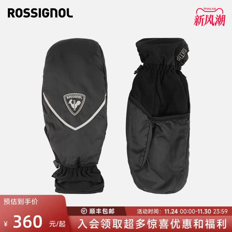 内胆五指滑雪手套ROSSIGNOL金鸡