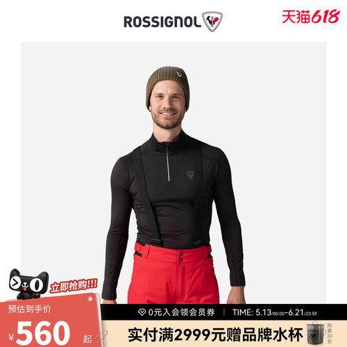 男式保暖上衣ROSSIGNOL卢西诺