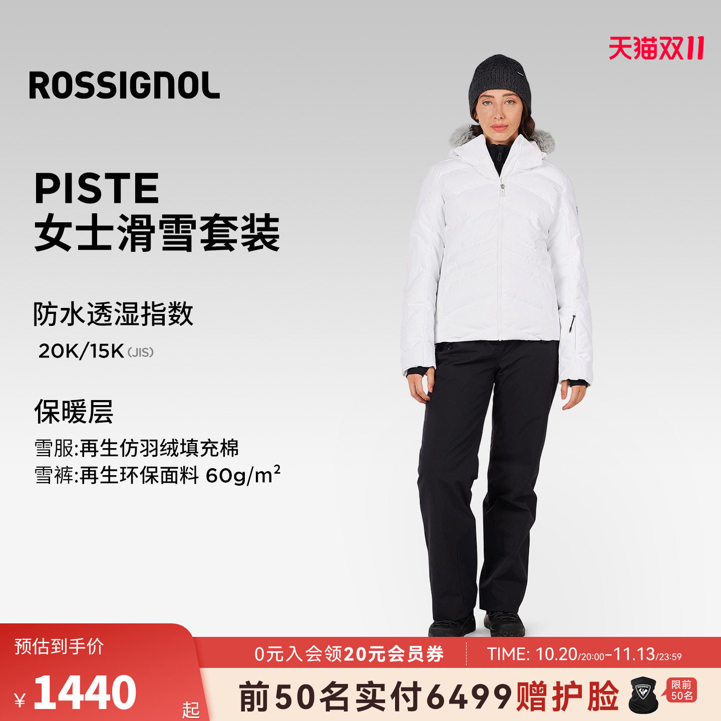 【2627款】ROSSIGNOL金鸡PISTE女加厚滑雪服专业防水滑雪衣裤套装