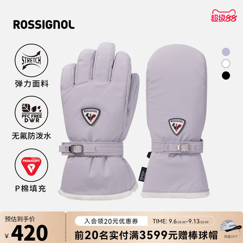 ROSSIGNOL金鸡滑雪手套女款