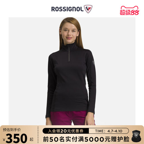 ROSSIGNOL卢西诺滑雪服