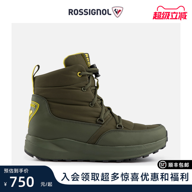 ROSSIGNOL金鸡男款运动鞋