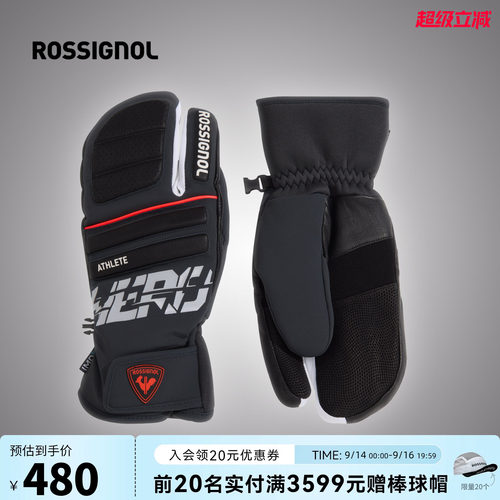 ROSSIGNOL金鸡男女滑雪手套HERO防水P棉保暖三指龙虾型专业手套