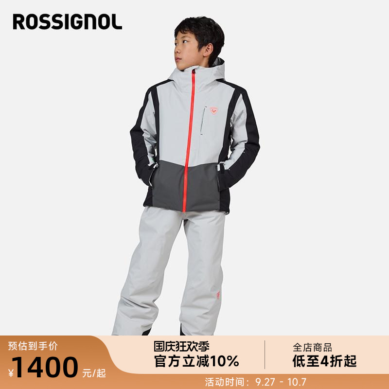 青少年儿童滑雪服Rossignol金鸡