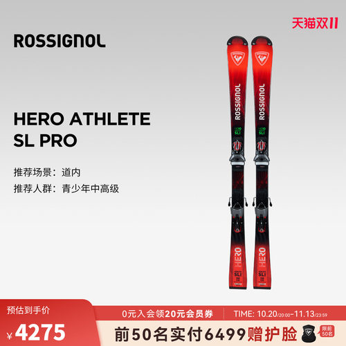 ROSSIGNOL青少年HERO ATHLETE SL PRO滑雪板