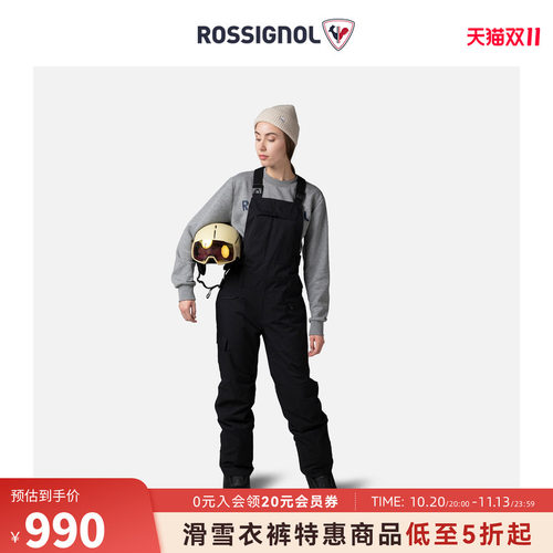 宽松背带裤ROSSIGNOL卢西诺